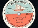 78 rpm Arabic Emirati HARAB HASAN Ah Qalbi Lahu Bashashat EX oud ? BP-30