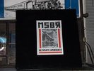 MSBR ultimate LP NEW blockaders merzbow incapacitants masonna hanatarash aube
