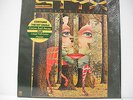 STYX 