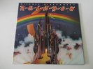 UK LP 1st Press A1U/B1U Matrix Ritchie Blackmore's Rainbow 1975 EX+ / NEAR MINT