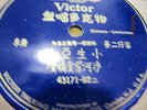 78RPM 