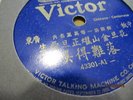78RPM 