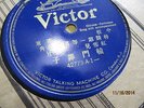 78 RPM PATENT1908 CHINESE-CANTONESE RECORD 