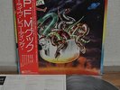 PFM Premiata Forneria Marconi Cook Japan LP Warner Pioneer P-8540 Insert Obi