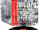 CREAM wheels of fire (studio) JAPAN orig LP w/OBI RARE   [FREE P+P]