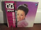 HIBARI MISORA ????? 2LP  Denon ACE 4001-2 Spinwheel ENKA JAPAN
