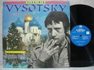 VLADIMIR VYSOTSKY GOLDEN BEST 1993 LP PICTURE & LYRIC W/INSERT EX+    NM-