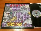 HARD-ONS:Most People Are Nicer Than Us.RARE Aussie/OZ Hardcore PUNK LP -2007-