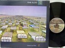 PINK FLOYD - A Momentary Lapse of Reason LP (RARE Yugoslav Import w/Inner)