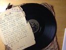 Chinese 78rpm PATHE Record  ???,???35267  with ORIGINAL  lyrics ,Chinese lp