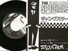 The Specials 7