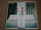 Wire - Chairs Missing vinyl LP rare Japan original 1978 Punk VG Japanese text