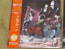 KISS KARTON BLITZ LONDON PICTURE DISC - LIMITED #194/300