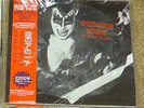 KISS KARTON SECOND KISS IN LONG BEACH PICTURE DISC - LIMITED #152/300