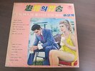 Elvis Presley And Ann Margret Viva Las Vegas Cover Vinyl LP (Va Compilation)