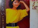 Teresa Teng ??? ??? TSUGUNAI  LP  plays Near Mint-  Taurus 28TR-2032