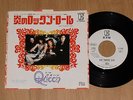 QUEEN Keep Yourself Alive - VERY RARE 1973 JAPAN 7