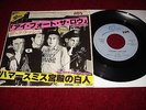THE CLASH -I FOUGHT THE LAW 7