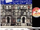 LED ZEPPELIN physical graffiti JAPAN orig DLP  [FREE P+P]