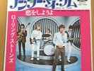 THE ROLLING STONES under my thumb JAPAN 45 PS