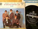THE ROLLING STONES 1968 JAPAN 4 TRACKS EP 7