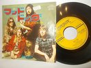 The Who / John Entwistles Ox - Japan 7