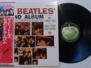 The Beatles Second Album MINT Stereo LP from Japan EAS-80563 NM cover 1976