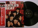 The Beatles Beat LP from Japan EAS-81057 - MINT LP Near Mint Cover 1978