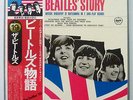 The Beatles Story MINT Stereo 2 LP box set from Japan EAS-77007-8   1976