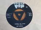 The Lovers - I Wanna Be Loved 1957 UK 45 VOGUE  ROCK 'N' ROLL