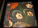 The Beatles Rubber Soul  SEALED Mono Japan 1982 Red Vinyl LP EAS-70135