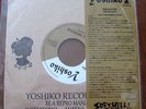 KILLER GARAGE ROCKER ROCKABILLY THE RANGERS MOGUL MONSTER LTD 150 REPRO yoshiko