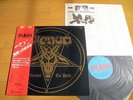 VENOM - WELCOME?TO HELL  Japan      nwobhm