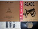 AC/DC FOR THOSE ABOUT TO ROCK WE SALUTE YOU ATLANTIC P-11068A JAPAN PROMO OBI LP