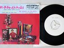 ELVIS PRESLEY HERE COMES SANTA CLAUS VICTOR SS-1593 JAPAN PROMO Vinyl 7
