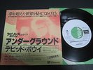 DAVID BOWIE UNDERGROUND JAPAN 45