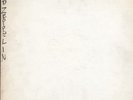 LED ZEPPELIN 1 - VERY RARE 1969 ATLANTIC RECORDS TEST PRESSING