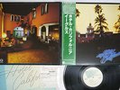 EAGLES HOTEL CALIFORNIA ASYLUM P-6561Y  Japanese Pressing OBI  Vinyl  LP