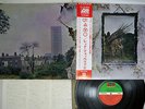 LED ZEPPELIN 4 ZOSO ATLANTIC P-10125  Japanese Pressing OBI  Vinyl  LP