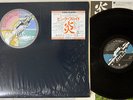 PINK FLOYD WISH YOU WERE HERE CBS/SONY SOPO 100  Japanese pressing   Vinyl  LP