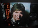 Cliff Richard Cliff’s Hit Album Japan Rare LP OBI INSERT DIF COVER MINT