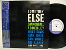 180g Heavy Vinyl CANNONBALL ADDERLEY Somethin' Else JAPAN LP RVG NM w/OBI