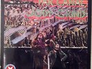 Jody Grind - Far Canal  LP / DE Original 1970 / Metromone / Psych / Prog / RARE