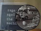 Rage Against The Machine: Rage Against The Machine Picture Vinyl LP