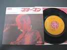 DAVID BOWIE STARMAN JAPAN 45