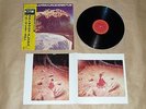 BLUE OYSTER CULT - CULTOSAURUS ERECTUS / Japan LP / OBI / 1980 / Record
