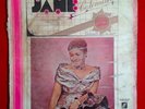 JANE COLEMAN Don't Want To Be Alone OG rare Nigerian AFRO BOOGIE funk lp LISTEN