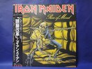 IRON MAIDEN PIECE OF MIND 