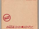 Sealed ABBA Slipping Through My Fingers JAPAN-ONLY COCA-COLA PROMO PICTURE 7