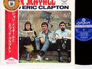 JOHN MAYALL & BLUESBREAKERS and eric clapton JAPAN orig LP RARE  [FREE P+P]